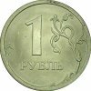 Откуда взялся лишний рубль?