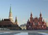 Какова этимология имени российской столицы «Москва»?