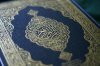 Что представляет собой Коран?