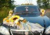 Как украсить свадебный автомобиль?